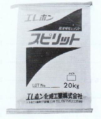 エレホンスピリットの詳細