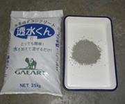 透水くんIIの詳細