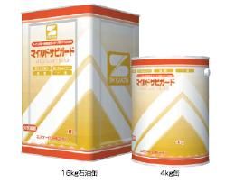 マイルドサビガードの詳細