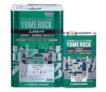ユメロックの詳細