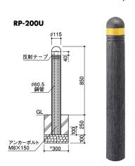 リサイクルボラードの詳細