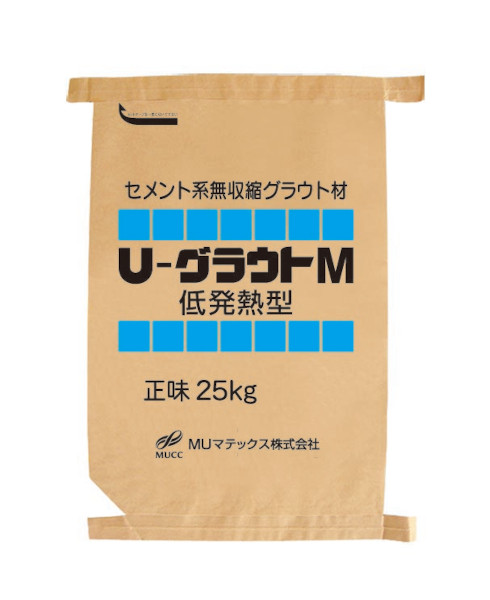 U-グラウトMの詳細