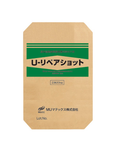 U-リペアショットの詳細