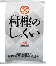 村樫のしっくい上塗の詳細