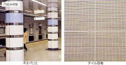 建築用シーリング材〈JIS A 5758〉の詳細