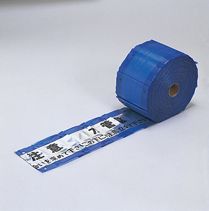 アルタンシートW-150の詳細