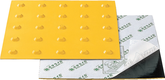 のり付点字タイルの詳細