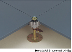 OAフロアLM3000の詳細