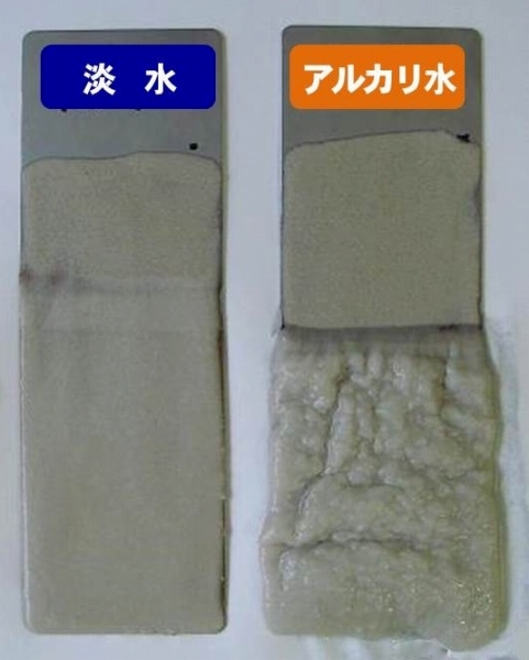 ラブケミカALの詳細