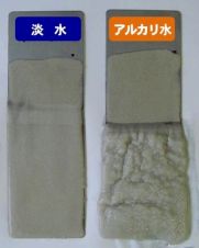 ラブケミカAL