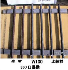 スチールバリアW-100