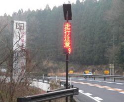 自発光標識(情報板) アレッドボード AMK-4Sの詳細