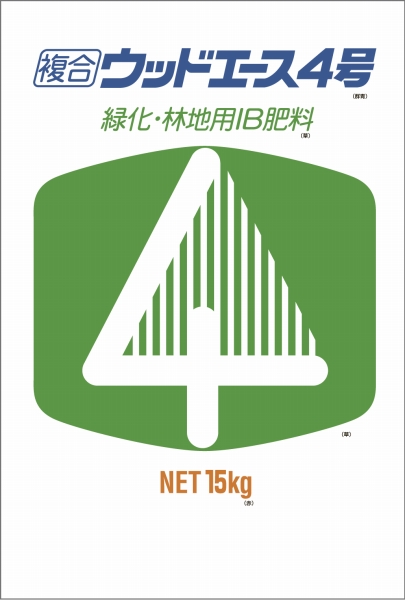 肥料 ウッドエース 4号の詳細