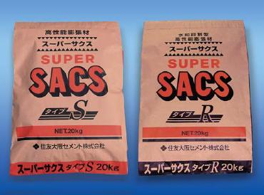 膨張材 スーパーサクスタイプ Sの詳細