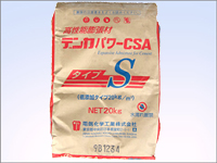 膨張材 デンカパワーCSA タイプSの詳細