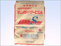 膨張材 デンカパワーCSA タイプS