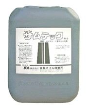 型枠関連溶剤 サムテックR-3の詳細