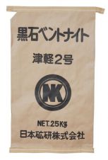 津軽2号の詳細