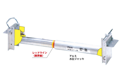 アルミ水圧サポート 賃貸料金