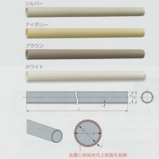 ヴァンテックカラーパイプの詳細