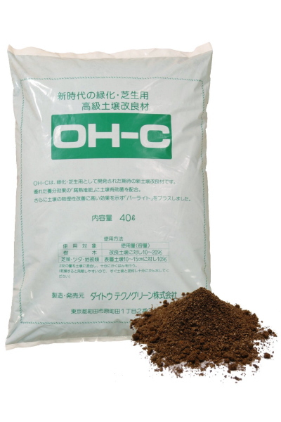 OH-Cの詳細