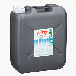 農薬 ワターイン