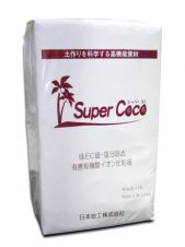 SUPER COCOの詳細