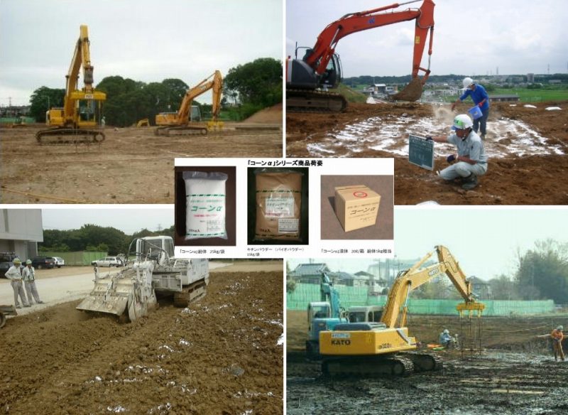 コーンα 土質改良工法の詳細