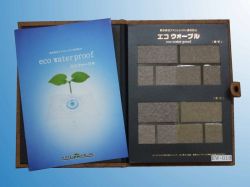 エコウォープルの詳細