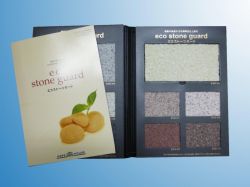 エコストーンガードの詳細