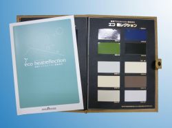 エコ熱レクションの詳細