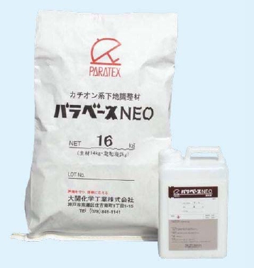 パラベースNEO(1mm厚)の詳細