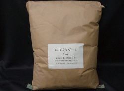 GSパウダーLの詳細
