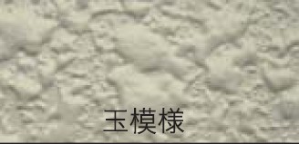 パラトーンT-Si工法の詳細