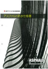 全日アス仕様P-300S