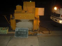 SS工法 開口寸法φ1300mmの詳細