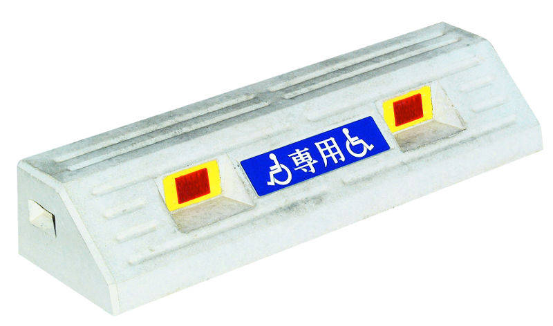 OK式パーキングブロック