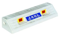 OK式パーキングブロック