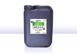 リストン中性バイオ