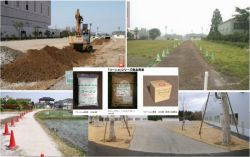 コーンα 再生RC路盤改良工法