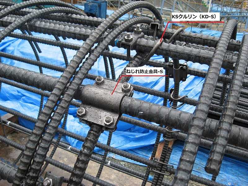 KSクルリン KFDタイプの詳細