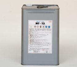 MT-T3の詳細