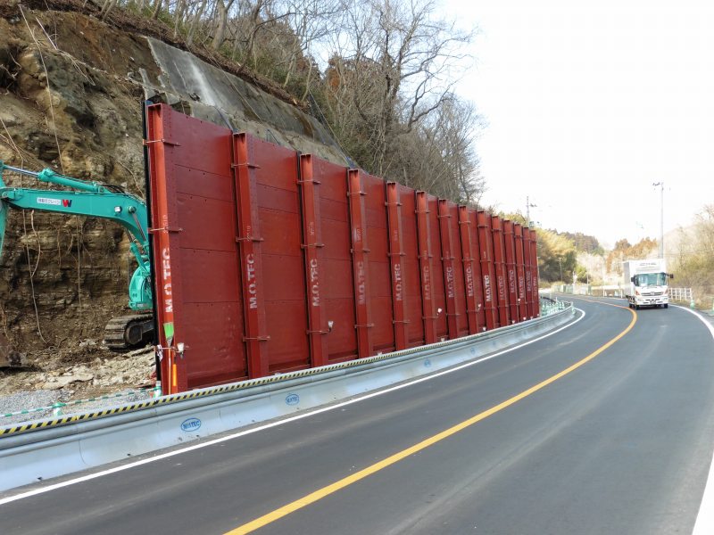 パネル式防護柵の詳細