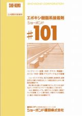 #101