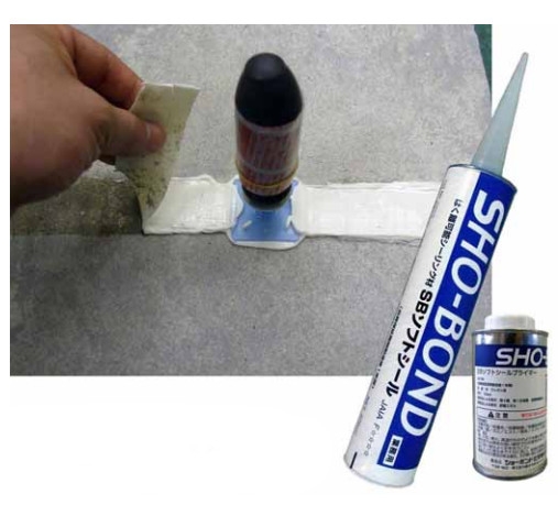 SBソフトシールの詳細