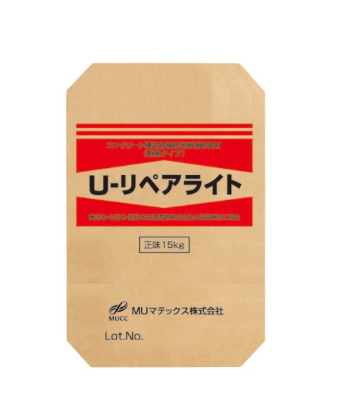 U-リペアライトの詳細