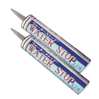 ウォーターストップ+の詳細