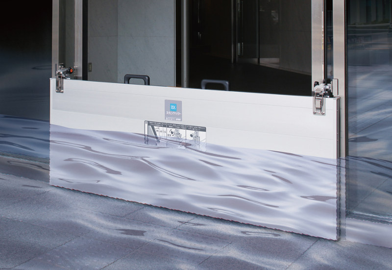 BX止水板ラクセットの詳細