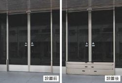 アピアガード オクダケの詳細