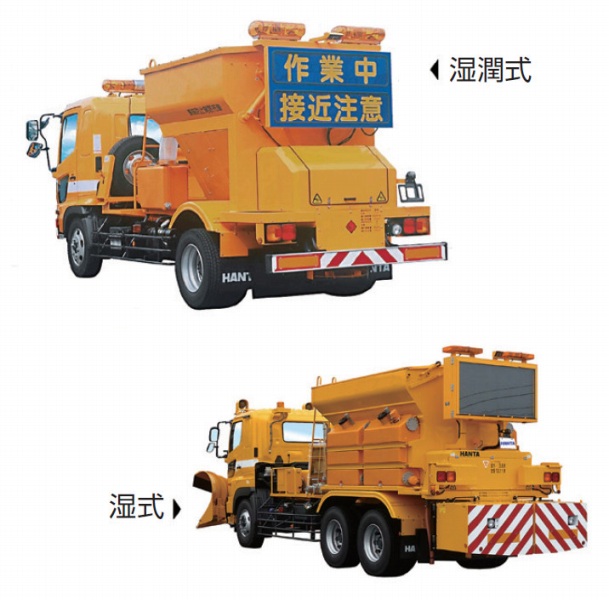 凍結防止剤散布車